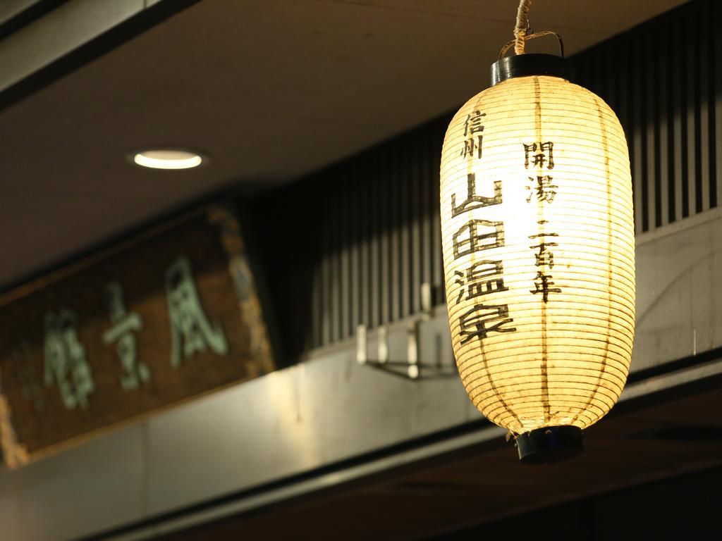 Fukeikan Takayama  Exterior foto